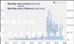 思考一个接近且的tp钱包：谁是其研发背后的团队