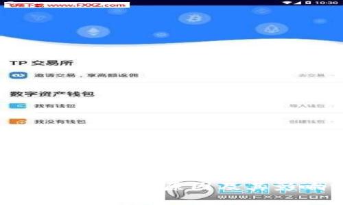 TP钱包被授权的原因及其影响分析