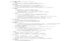 交易所提币到TP钱包的到账时间解析