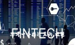 思考一个接近且的，放进