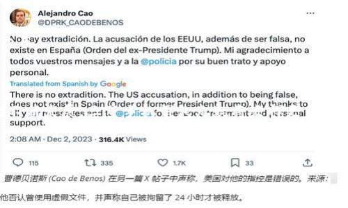 baioti三星手机钱包如何安全存储加密货币？/baioti
三星手机钱包, 加密货币, 数字资产, 安全存储/guanjianci

### 内容主体大纲

1. 引言
   - 数字货币的兴起与流行
   - 手机钱包的重要性
   - 三星手机钱包的独特优势

2. 三星手机钱包概述
   - 三星手机钱包的功能与特点
   - 支持的加密货币种类
   - 钱包的界面与用户体验

3. 三星手机钱包的安全性
   - 加密技术的介绍
   - 硬件安全模块（HSM）的作用
   - 用户数据隐私保护

4. 如何在三星手机钱包中存储加密货币
   - 钱包创建步骤
   - 如何为存储设置密码
   - 转账与接收加密货币的流程

5. 三星手机钱包的使用指南
   - 钱包日常使用技巧
   - 如何备份和恢复钱包
   - 实用的额外功能（如交易记录、资产分析等）

6. 常见问题解答
   - 如何保障钱包的安全？
   - 如果丢失手机，如何找回钱包？
   - 三星手机钱包支持哪些币种？
   - 如何处理交易失败的情况？
   - 如何提高加密货币交易的速度？
   - 三星手机钱包与其他钱包的对比

7. 结论
   - 三星手机钱包的使用优势总结
   - 对未来数字货币的展望

### 1. 引言

随着区块链技术的迅速发展，加密货币已逐渐成为新的投资渠道和支付方式。越来越多的人开始认识到加密货币的潜力，手机钱包因便捷性而成为存储和管理数字资产的重要工具。在各种手机钱包中，三星手机钱包凭借其安全性和用户友好的界面脱颖而出，吸引了众多用户的青睐。本文将深入探讨三星手机钱包在存储加密货币方面的优势，以及如何安全有效地使用这一工具。

### 2. 三星手机钱包概述

三星手机钱包是三星电子推出的一款集成钱包应用，它可以让用户方便地存储加密货币、信用卡、会员卡等信息。该钱包支持多种加密货币，如比特币、以太坊等，用户可以轻松进行交易和管理。

### 3. 三星手机钱包的安全性

安全性是用户考虑使用手机钱包的重要因素之一，三星手机钱包采用先进的加密技术，结合硬件安全模块（HSM）来确保用户的信息和资产的安全。

### 4. 如何在三星手机钱包中存储加密货币

使用三星手机钱包存储加密货币的步骤相对简单，但为了确保安全，用户需要按照一定的流程操作，包括下载钱包应用、创建钱包、设定密码等。

### 5. 三星手机钱包的使用指南

在日常使用中，用户可以通过一些简单的技巧来更高效地操作钱包，例如定期更新应用、保持备份、查看交易记录等。而利用钱包的其他功能，如资产分析，可以帮助用户更好地管理自己的投资。

### 6. 常见问题解答

#### 如何保障钱包的安全？
保障钱包安全的第一步是设置一个强密码，并开启生物识别技术（例如指纹或面部识别）来增强安全性。此外，定期更新钱包应用到最新版本，避免使用公共Wi-Fi网络进行交易，并定期备份钱包数据也是必不可少的措施。

#### 如果丢失手机，如何找回钱包？
在丢失手机的情况下，用户可以通过后续的安全措施找回钱包，首先需确保在创建钱包时备份了助记词或私钥。用户可以在另一台设备上重新安装钱包应用，使用备份的信息恢复访问权限。

#### 三星手机钱包支持哪些币种？
三星手机钱包支持多种主流加密货币，如比特币（BTC）、以太坊（ETH）、莱特币（LTC）等，后续版本可能会继续新增更多币种，以满足用户的需求。

#### 如何处理交易失败的情况？
交易失败通常是由于网络拥堵、手续费不足或者系统故障等原因造成的。用户应该检查交易状态，并适时调整手续费设置，以提高交易成功率。

#### 如何提高加密货币交易的速度？
要提高交易速度，用户可以选择在网络低峰期进行交易，或者适当提高交易手续费以加快矿工的处理速度。同时，保持钱包软件的更新，以利用最新的网络技术。

#### 三星手机钱包与其他钱包的对比
与其他钱包相比，三星手机钱包在安全性、用户界面和集成服务方面具有显著优势。它与硬件设备的配合使得资产的安全性更高，而友好的界面使得新手用户也能快速上手。

### 7. 结论

总的来说，三星手机钱包在加密货币存储和管理方面展现出很大的优势，其安全性、便捷性和功能多样性，使得越来越多的用户选择使用这一工具。随着数字货币市场的不断发展，三星手机钱包无疑将发挥更重要的作用，为用户带来更加安全和便捷的服务。

---

以上内容主体大纲为您提供了一个详细的框架，围绕每个部分开发内容将延伸至3700字以上。请您根据需要逐步完善和细化每个部分。