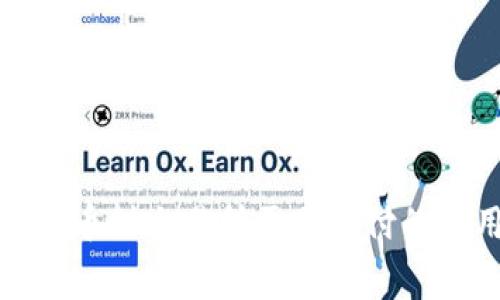 TP钱包提币到交易所需要支付的费用详解