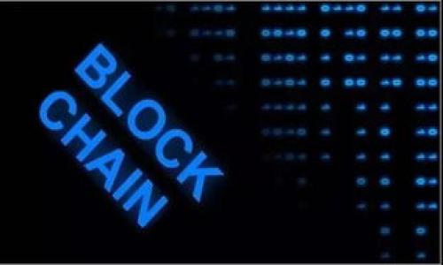 如何解决TP钱包DeFi服务消失的问题，以及替代方案解析

TP钱包, DeFi, 钱包安全, 加密货币/guanjianci

### 内容主体大纲

1. 引言
   - DeFi的概念与重要性
   - TP钱包的基本功能与用户群体
   - 当前TP钱包DeFi服务消失的背景

2. TP钱包DeFi服务消失的原因
   - 系统故障和维护
   - 市场环境变化
   - 政策和法规影响

3. 用户可以采取的应对措施
   - 确保资产安全的措施
   - 了解TP钱包的官方公告
   - 备份和恢复钱包

4. DeFi领域的替代方案
   - 其他主流DeFi钱包推荐
   - 各钱包的优缺点分析
   - 选择合适的钱包的指导原则

5. 加入新的DeFi生态系统的好处
   - 不同平台的独特功能
   - 潜在投资机会
   - 风险管理与分散投资的重要性

6. 未来DeFi发展的展望
   - 技术创新与未来趋势
   - 监管的可能变化对DeFi的影响
   - 用户教育与意识提升的重要性

7. 结论
   - 重新审视和适应DeFi变化的重要性
   - 强调资产安全与投资策略

### 详细内容

#### 1. 引言
去中心化金融（DeFi）近年来成为了加密货币领域的重要组成部分，提供了无数创新的金融工具和服务。TP钱包作为其中的一个主流钱包，因其便捷性和用户友好界面而受到广大用户的信赖。然而，最近TP钱包的DeFi服务却神秘消失，让众多用户措手不及。本节将简要介绍DeFi的概念、TP钱包的基本功能以及服务消失的背景。

去中心化金融（DeFi）是基于区块链技术，提供金融服务（如借贷、交换、保险等）而不依赖于中心化机构的一种金融生态系统。TP钱包作为用户最常用的数字资产管理工具之一，支持以太坊链及其上构建的DeFi项目，为用户提供了方便的资产管理、交易和投资功能。不过，DeFi服务的暂停带来了用户的不安和资产安全的担忧。

#### 2. TP钱包DeFi服务消失的原因
系统故障和维护
服务器故障、软件错误等都是导致服务中断的常见原因。作为一个链上工具，TP钱包需要依赖于实时的数据和交易确认，而当网络出现拥堵或技术洽谈时，可能会导致服务的短暂中断。此外，开发团队进行的不定期维护和更新也可能影响服务的可用性。

市场环境变化
市场环境的波动对DeFi服务也有直接的影响。许多项目在区块链市场变化中会面临重新评估，包括黑客攻击、代币价格暴跌等，这都会导致平台选择暂停服务以保护用户资金。

政策和法规影响
随着DeFi的发展，全球范围内的监管机构对其也表现出越来越大的关注。针对加密货币的法律法规与日俱增，这让一些钱包服务不得不暂停部分服务以确保合法合规。TP钱包可能会受到这些政策变动的直接影响，导致其DeFi功能的暂时消失。

#### 3. 用户可以采取的应对措施
确保资产安全的措施
在DeFi服务不可用的情况下，用户首先需要确保自己的资产安全。建议首先将资产转移到不易受影响的冷钱包中，确保资金不受损失。同时用户也应定期更新其私钥及助记词的安全性，并勿随意分享。

了解TP钱包的官方公告
通过关注TP钱包的官方社交媒体和社区论坛，用户可以第一时间获得相关信息和公告。这可以帮助用户及时了解其服务是否会恢复，以及恢复的时间预期等关键信息。

备份和恢复钱包
对于任何使用加密资产的人来说，备份钱包信息是至关重要的。在TP钱包出现问题之前，用户需要确保所有相关信息已备份，并了解如何进行恢复。这包括私钥、助记词等信息的安全存储，以便在服务恢复时能够快速访问自己的资产。

#### 4. DeFi领域的替代方案
其他主流DeFi钱包推荐
虽然TP钱包的DeFi服务消失，但市场上还有许多其他优秀的DeFi钱包可供选择，比如MetaMask、Trust Wallet等。这些钱包各有特点，大多数都支持多种DeFi协议，并为用户提供更丰富的金融服务选择。

各钱包的优缺点分析
每种钱包都有其独特的优缺点。比如MetaMask功能强大但稍显复杂而且在使用过程中需要连接不同的DApp；而Trust Wallet则以简便著称但是在功能扩展上略有不足。用户可以根据自身需求来选择合适的钱包。

选择合适的钱包的指导原则
选择DeFi钱包时，用户应考虑多个因素，包括安全性、用户体验、支持的币种、跨链功能等。投资者需要确保所选择的钱包既能支持他们的资产，也符合他们的使用习惯。

#### 5. 加入新的DeFi生态系统的好处
不同平台的独特功能
每个DeFi平台都有其独特的功能。例如，有的提供独特的流动性挖掘方案，有的则支持跨链交易。用户可以通过研究各个平台的功能，找到更符合自己需求的选择。

潜在投资机会
随着DeFi市场的快速发展，新兴的项目层出不穷，用户可以通过参与新的DeFi项目获得更多的投资机会。保持对市场动态的关注，能够帮助用户抓住潜在的盈利机会。

风险管理与分散投资的重要性
在选择新的DeFi项目时，务必进行适当的风险管理，避免将所有资产投入一个项目。适当的资产分散可以有效降低投资风险，为用户带来稳定的收益。

#### 6. 未来DeFi发展的展望
技术创新与未来趋势
DeFi领域正处于技术创新和快速变革之中。新技术的应用（如Layer 2解决方案）将可能降低交易费用，提高交易速度，使DeFi服务更加普及和可用。这将吸引更多的用户参与到DeFi生态系统中。

监管的可能变化对DeFi的影响
未来，监管将对DeFi发展产生深远影响。适当的监管框架可以降低风险保护用户权益，但过于严格的政策可能抑制行业的发展。如何在监管与创新之间找到平衡，将是DeFi未来的重要议题。

用户教育与意识提升的重要性
随着新用户的涌入，普及加密货币和DeFi的知识尤为重要。用户应学习基本的安全知识和使用方法，以减少因知识不足而造成的损失。同时，市场教育也将推动更健康的生态环境的形成。

#### 7. 结论
虽然TP钱包的DeFi功能暂时消失给用户带来困扰，但在快速变化的DeFi领域中，用户仍然可以通过不断寻求新的解决方案来保护资产、参与投资。面对不确定的市场环境，随时保持信息的更新与学习的态度，将帮助用户在DeFi的浪潮中立于不败之地。  

### 相关问题

1. TP钱包的DeFi服务为何停用，有什么通知？
2. 用户资产安全如何保障？步骤是什么？
3. 其他DeFi钱包选择时需注意哪些要素？
4. 影响DeFi服务的政策法规有哪些？
5. DeFi市场的投资风险如何合理评估？
6. 用户在选用新DeFi项目时应关注哪些细节？

以上问题将在后续内容中逐个详细介绍。