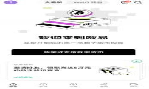 如何创建一个安全的加密货币钱包：步骤详解与注意事项