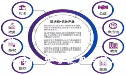 随机生成的

TP钱包无限授权：安全使用与管理方法揭秘