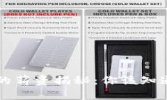 区块链钱包开发工程师的薪资揭秘：你该知道的