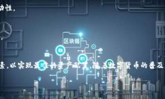 baioti如何将TP钱包空投的币快速变现？/baiotiTP钱包