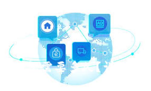 币安提币到TP钱包需要多久？详细解读及注意事项