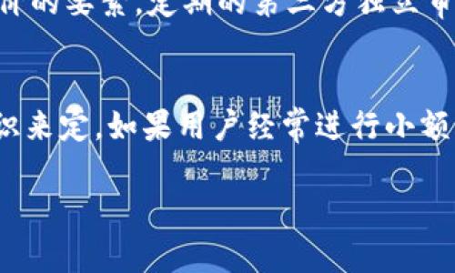 baioti区块链钱包开发评价体系详解：功能、安全、可用性、扩展性四大要素/baioti
区块链钱包, 钱包开发, 评价体系, 安全性, 用户体验/guanjianci

## 内容主体大纲

1. **引言**
   - 什么是区块链钱包？
   - 为什么需要评价体系？

2. **区块链钱包的基本功能**
   - 钱包类型详细介绍
   - 钱包核心功能分析

3. **区块链钱包的安全性**
   - 安全性的重要性
   - 常见安全威胁与防范措施
   - 安全性评价标准

4. **用户体验与可用性**
   - 用户体验的定义
   - 影响用户体验的因素
   - 可用性评价标准

5. **区块链钱包的可扩展性**
   - 可扩展性的意义
   - 如何评估钱包的可扩展性
   - 可扩展性案例分析

6. **评价体系的实施与**
   - 现有评价体系的局限性
   - 如何构建一个有效的评价体系？
   - 持续的方法

7. **结论**
   - 未来区块链钱包的发展趋势
   - 强调评价体系的重要性

---

### 1. 引言
区块链钱包是支撑区块链生态系统的核心组件之一，用户通过钱包来存储、管理和交易数字货币。目前市面上存在多种钱包形式，如热钱包、冷钱包等，每种钱包均具备不同的功能与特点。随着区块链技术的不断演进，用户对钱包的需求也日益提高，因此建立一个可靠的评价体系显得尤为重要。

---
### 2. 区块链钱包的基本功能
钱包类型详细介绍
区块链钱包大致可以分为热钱包和冷钱包。热钱包是在线状态下，无论是移动设备还是桌面应用，通常方便用户日常交易，但在安全性上相对较低。冷钱包则是一个离线存储设备，如硬件钱包，有较高的安全性但不适合频繁交易。

钱包核心功能分析
区块链钱包的基本功能包括：存储数字资产、发送和接收交易、查看交易历史、地址管理等。最重要的是资产的安全管理，以及如何让用户在操作中获得便捷的体验。

---
### 3. 区块链钱包的安全性
安全性的重要性
安全性是评价区块链钱包的首要标准，钱包一旦被攻破，用户的资产将面临巨大损失。

常见安全威胁与防范措施
如钓鱼攻击、恶意软件等都可能导致用户面临安全风险。为了保障安全，开发者需要采用多种措施，如双重认证、冷存储、加密等技术手段。

安全性评价标准
安全性可以通过多重圆环模型来评价，涵盖钱包的加密级别、安全审计、漏洞测试等维度。

---
### 4. 用户体验与可用性
用户体验的定义
用户体验是指用户在使用产品过程中的主观感受，区块链钱包的用户体验直接影响其市场接受度。

影响用户体验的因素
界面的友好度、操作的简易性、交易的响应速度等都是影响用户体验的重要因素。

可用性评价标准
可用性可以通过任务完成率、错误率、用户满意度等指标来衡量。

---
### 5. 区块链钱包的可扩展性
可扩展性的意义
随着用户量及交易频率的增加，区块链钱包必须具备良好的可扩展性，确保其能够在需求增加时仍保持高效。

如何评估钱包的可扩展性
可扩展性不仅包括技术架构的设计，还包括对系统性能的测试，如并发处理能力、响应时间等。

可扩展性案例分析
通过对一些成功案例的分析，探讨其可扩展性设计的成功经验和教训。

---
### 6. 评价体系的实施与
现有评价体系的局限性
当前大多数钱包评价体系只侧重于功能或安全，缺乏综合性的评价标准。

如何构建一个有效的评价体系？
结合功能、安全、用户体验和可扩展性，建立综合性的评价模型，确保评价的全面性和客观性。

持续的方法
建立反馈机制，通过用户的使用体验反馈，不断和更新评价标准。

---
### 7. 结论
在区块链技术飞速发展的今天，区块链钱包作为核心产品必须借助更加完善的评价体系来推进行业的发展。未来，钱包的功能、安全性和用户体验将是衡量其价值的重要标准。

---

### 相关问题
1. **区块链钱包选择的关键因素是什么？**
2. **如何识别安全的区块链钱包？**
3. **用户体验在钱包开发中的重要性？**
4. **区块链钱包的可扩展性为何至关重要？**
5. **如何评价一个区块链钱包的安全性？**
6. **对比热钱包和冷钱包，哪个更适合个人用户？**

---
### 详细问题探讨：
#### 1. 区块链钱包选择的关键因素是什么？
在选择区块链钱包时，用户需关注多个关键因素，包括安全性、易用性、功能完整性和客户支持等。安全性是最为重要的，由于钱包存储着用户的数字资产，其抗黑客袭击能力及数据加密程度必须特别审慎。此外，钱包的易用性保证了用户在操作中的流畅体验。完整的功能则能使用户迅速完成各种交易。最后，及时有效的客户支持对解决用户问题也至关重要。

#### 2. 如何识别安全的区块链钱包？
用户可以通过以下几种方法识别安全的区块链钱包。首先是查看其是否有开放源代码，这样可以受到更广泛的审计。其次是确认钱包提供的安全功能，如双重认证和交易审核等。此外，用户还可以查阅网络上的用户评测，了解其他用户的体验，评估钱包的实际安全性。

#### 3. 用户体验在钱包开发中的重要性？
用户体验直接影响钱包的易用性及用户留存率。一个界面简洁、功能合理的区块链钱包，能够让用户无需了解复杂的技术细节就能高效完成交易。这种便捷的用法不仅能增强用户信任度，还能提高用户的整体满意感。因此，在钱包开发中，更多地考虑用户体验是提升市场竞争力的核心。

#### 4. 区块链钱包的可扩展性为何至关重要？
随着用户基础的扩大和交易量的提升，钱包的可扩展性变得尤为重要。一个可扩展性良好的钱包能够及时响应不断增加的用户需求，同时保持高效的交易速度和稳定性。此外，良好的可扩展性也表明钱包在技术设计上的先进性，是长期发展的基础。

#### 5. 如何评价一个区块链钱包的安全性？
评价一个区块链钱包的安全性涉及多个维度，如加密标准、安全审计、漏洞检测等。通常，钱包应使用现代的加密算法，以保障用户资金的安全。安全审计记录也是评价的要素，定期的第三方独立审核可以确保钱包的安全性。同时，钱包的历史安全事故记录也是综合考虑的重要部分。

#### 6. 对比热钱包和冷钱包，哪个更适合个人用户？
热钱包因其便捷性适合频繁交易的个人用户，而冷钱包则因其高安全性适合长时间保存大量资产的用户。选择哪种钱包，需根据个人的交易频次、资产量和安全意识来定。如果用户经常进行小额交易，热钱包会更为合适。若用户较少交易且资产较大，则选择冷钱包更为安全。

通过以上问题的深度探讨，可以帮助用户更加全面的理解区块链钱包开发中的评价体系，最终做出更加明智的投资决策。