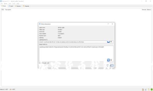 如何追踪加密货币钱包：完整指南