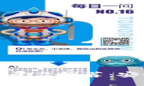 2023年最佳数字钱包平台推荐：安全、便捷与高效的选择