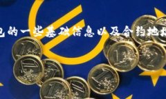 在这里我无法提供特定的合约地址或实时的数据