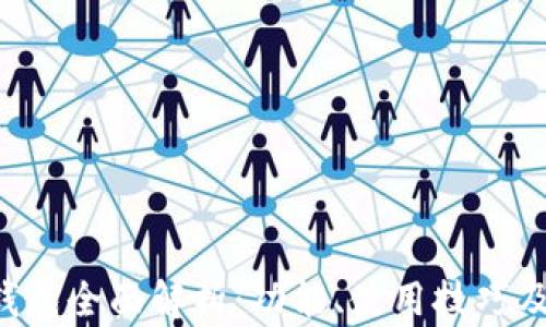 
Mate30数字钱包全面解析：功能、使用技巧及未来发展趋势