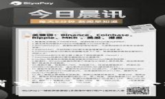 Title: TP钱包取消交易手续费会退还吗？详细解析