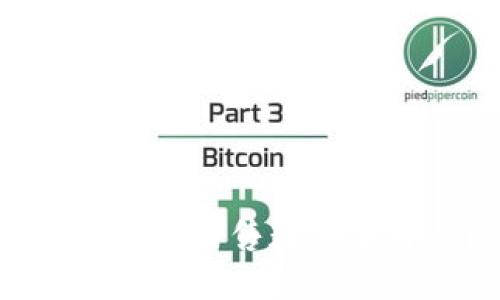 如何在TP钱包上出售数字货币：详细指南