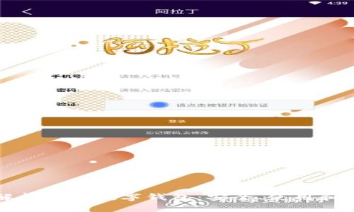 : 全面解析PI币数字钱包：安全、使用和未来展望