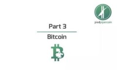 数字币最安全的钱包——全面解析安全性与选择