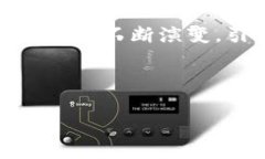 biao ti/biao ti：国产数字钱包排行榜：选择适合你