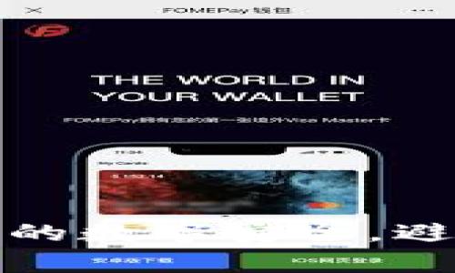 如何有效保护你的数字安全，避免遭遇黑客攻击